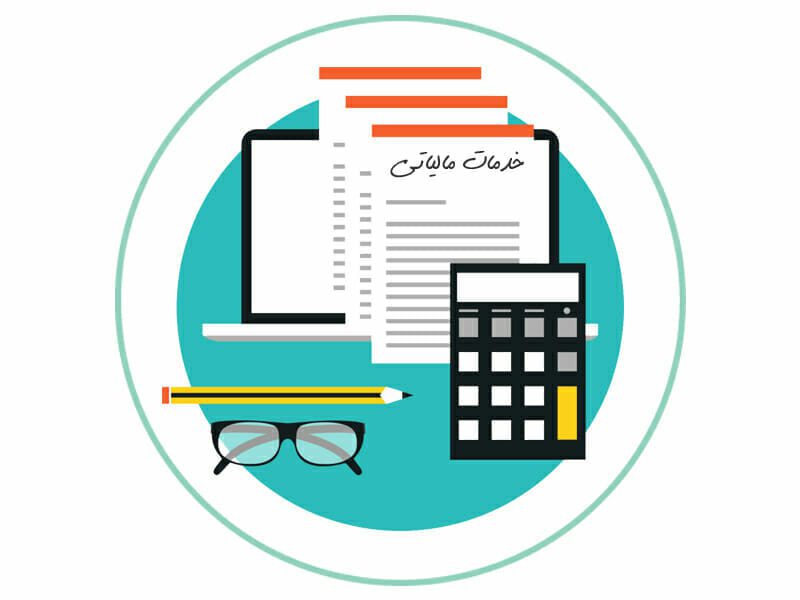 وکیل مالیاتی اشخاص حقیقی در رسیدگی تراکنش بانکی